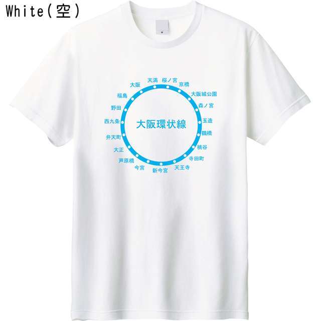 大阪環状線路線図ロゴTシャツ