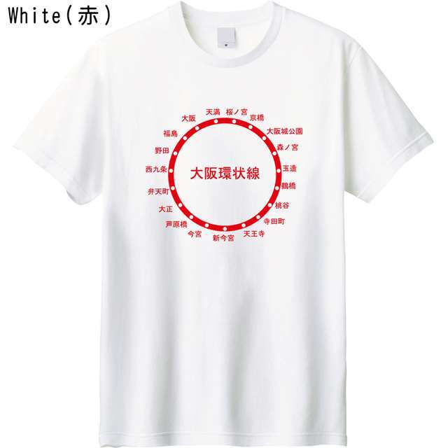 大阪環状線路線図ロゴTシャツ