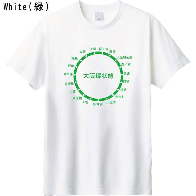 大阪環状線路線図ロゴTシャツ