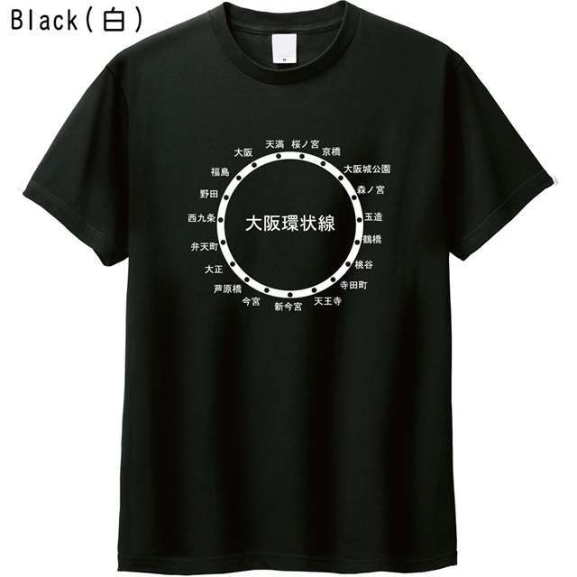 大阪環状線路線図ロゴTシャツ