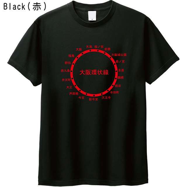 大阪環状線路線図ロゴTシャツ
