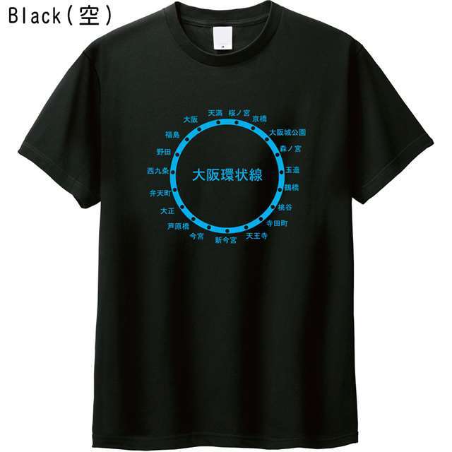 大阪環状線路線図ロゴTシャツ