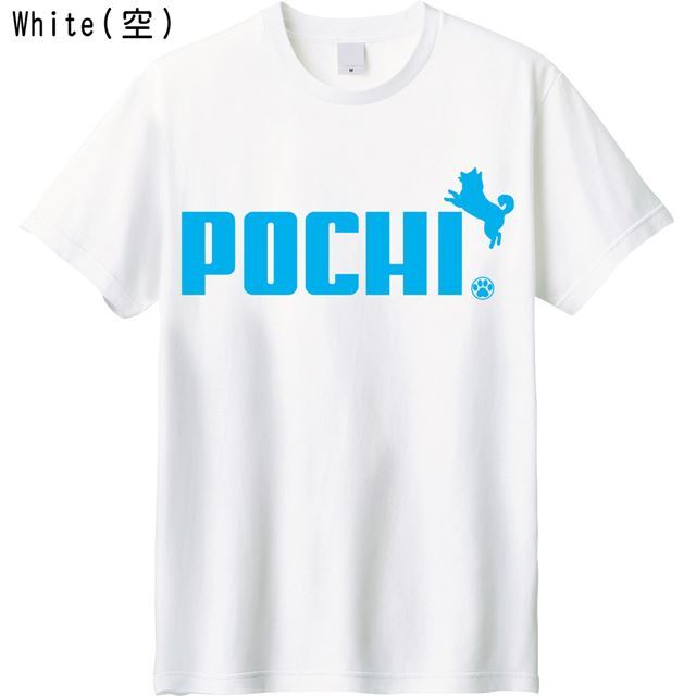 ポチロゴTシャツ