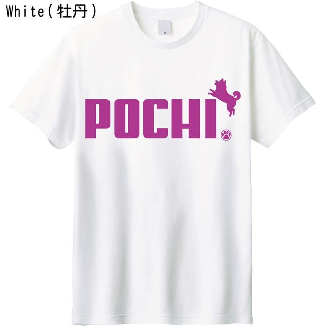 ポチロゴTシャツ