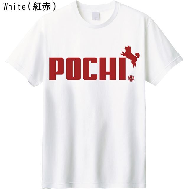 ポチロゴTシャツ