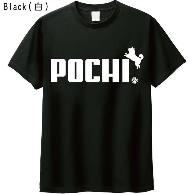 ポチロゴTシャツ