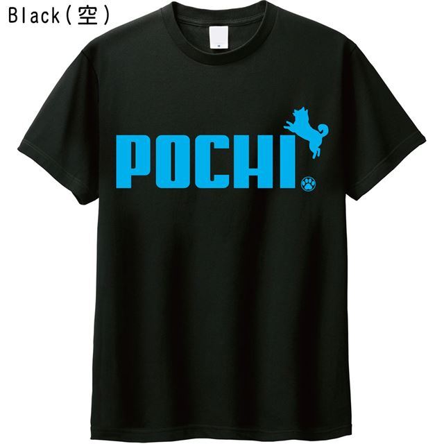 ポチロゴTシャツ