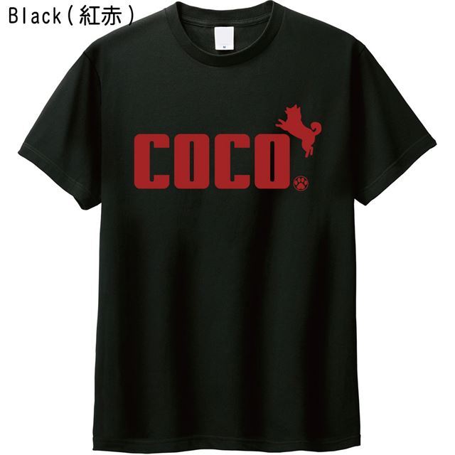 cocoロゴTシャツ