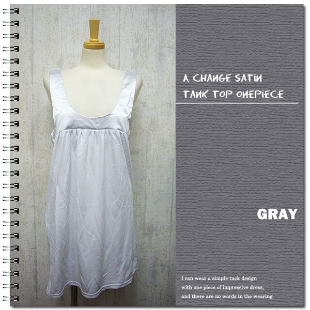 サテン切り替えノースリーブワンピース　重ね着　夏物