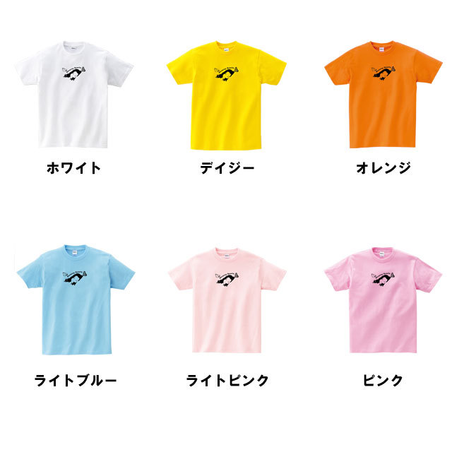 ミッシーミスター エナー