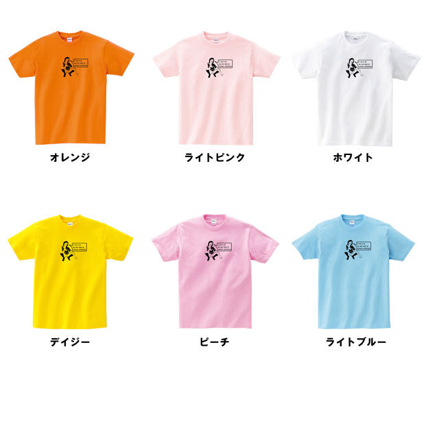 エナー ミッシーミスター