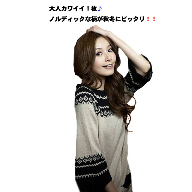 ノルディック柄ニットチュニック　フェミニン　レトロ　モダン 切り替え 秋 冬