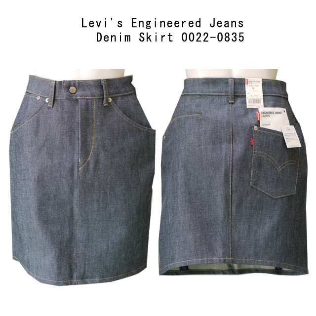 Levi'sデニムスカート