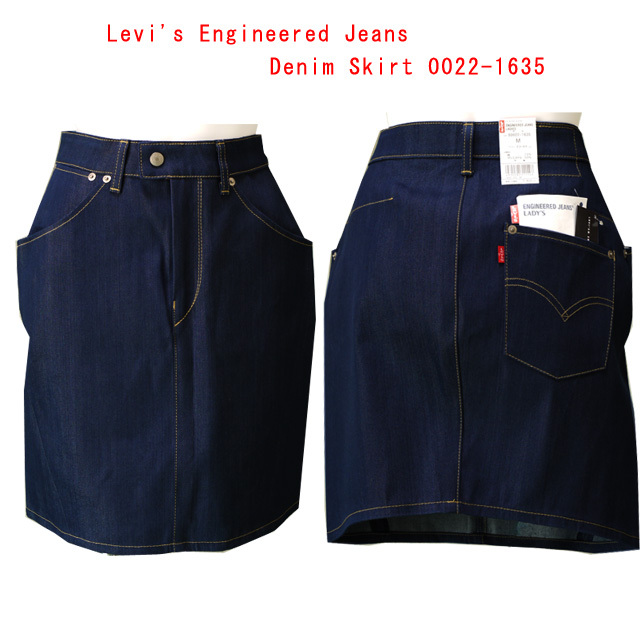 Levi'sデニムスカート