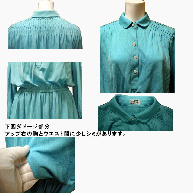 古着　ＵＳＥＤ　ロング　マキシ　１９８０年代　レトロ　クラシカル　ワンピース　通販