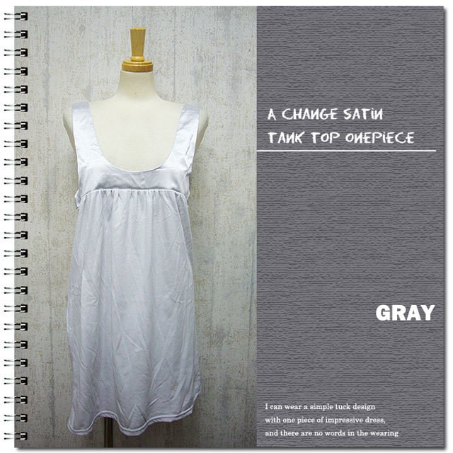 サテン切り替えノースリーブワンピース　重ね着　夏物