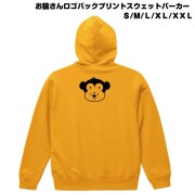 お猿さんロゴバックプリントスウェットパーカー