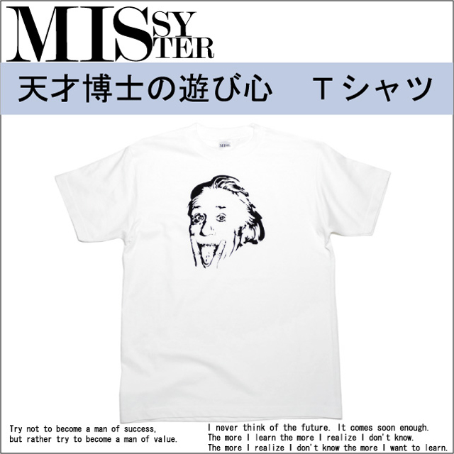 アインシュタイン　MISSY MISTER　プリントＴシャツ