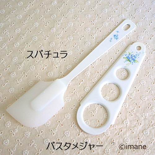 イマン　クラリス　スパチュラ