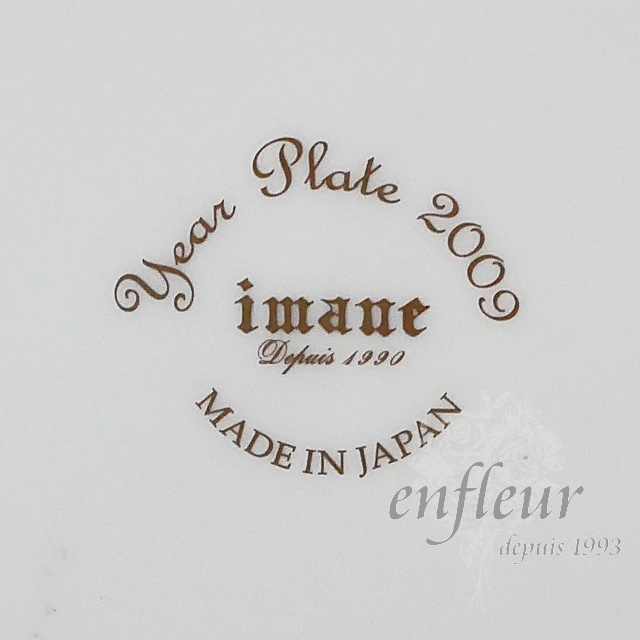 イマン ビビアン イヤープレート 2009【薔薇の雑貨のアンフロールenfleur】