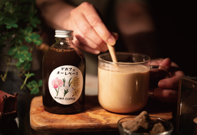 デカフェオーレベース