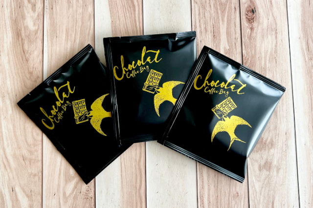 ﾌﾞﾗｼﾞﾙ　ショコラ　コーヒーバッグ