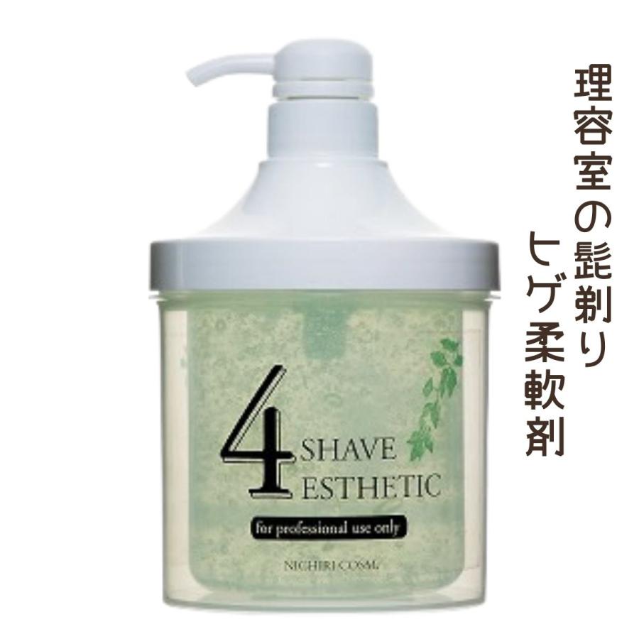 プロの理容技術者愛用のシェービング用品。レディースエステサロンでも