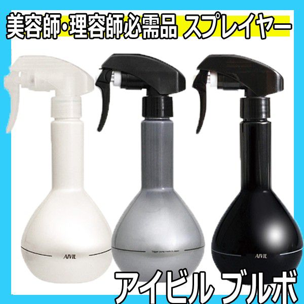 理容師＆美容師の必需品（スプレーボトル・スポイト） 霧調整可能