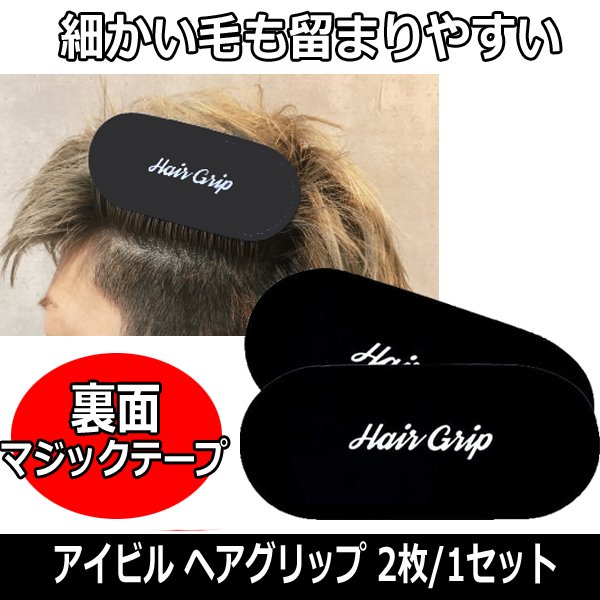 理美容通販ブライトエン 美容師 理容師の必須道具 ブロッキングに欠かせないダッカールクリップ コンコルド ワニワニクリップを豊富に揃えています ブロー 散髪 セルフカット パーマ カラーリング用途を選びません ヘアアレンジ 前髪留めにも