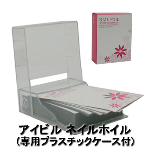 アイビル ネイルホイル 専用ケース付 AIVIL