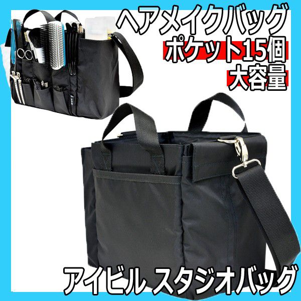 理美容通販ブライトエン】美容師・プロのヘアメイクアーティストが愛用