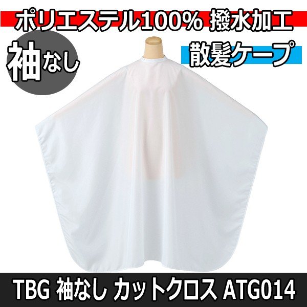 TBG