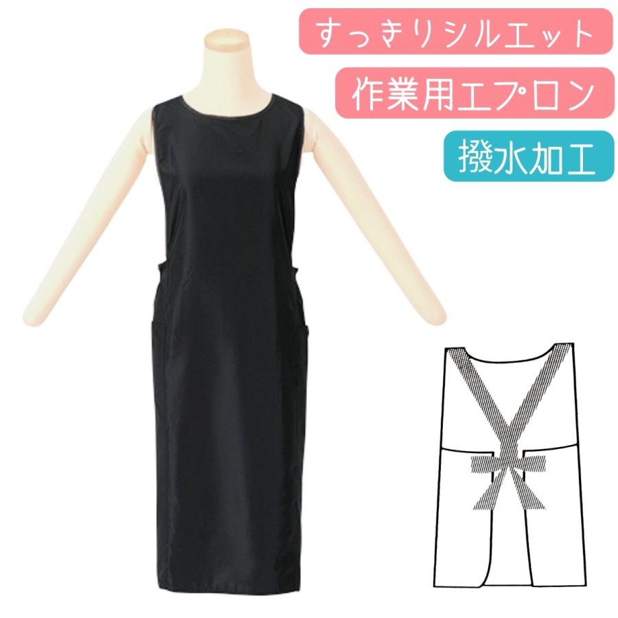 作業用 エプロン 動きやすい すっきりシルエット ワンピースエプロン BF ブラック 黒 シンプル 美容室 美容院 ヘアサロン TBG 滝川