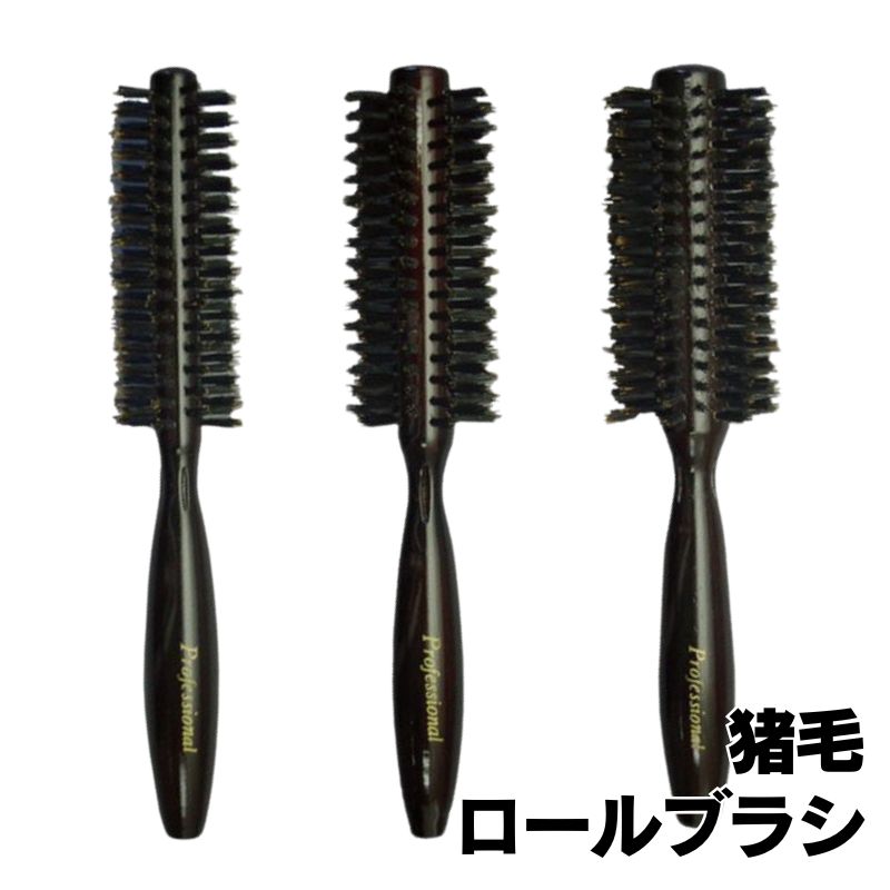 大阪ブラシ BG ロールブラシ 猪毛 |学校教材にも使用される猪毛の