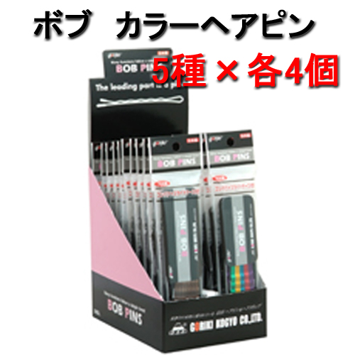 ボブピン 缶ケース 20個入（5種アソート：5種×各4個） BOB PINS