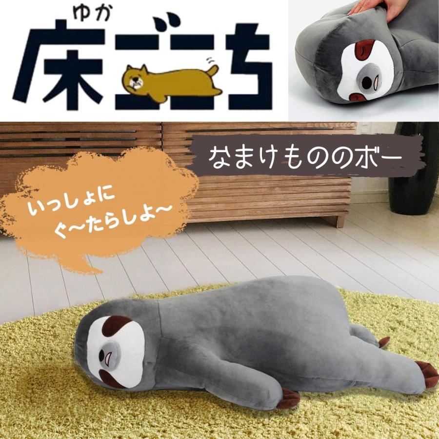 クッション
