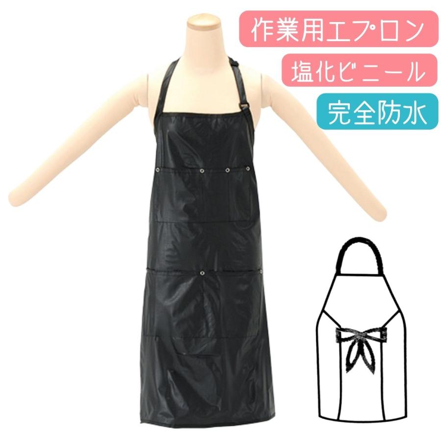 TBG 理美容 作業用 エプロン ブラック 黒 ポケット多数 完全防水 滝川 BPV