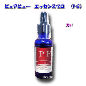 美容液 スキンケアに