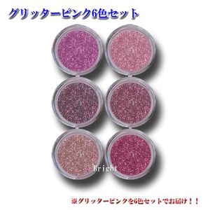 ネイルアート用筆 グリッター ラメ ストーン チップなど道具なら通販