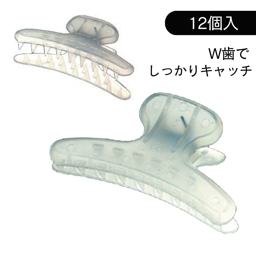 理美容通販ブライトエン】美容師・理容師の必須道具。ブロッキングに