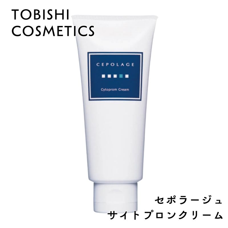 セポラージュ サイトプロンクリーム 100g