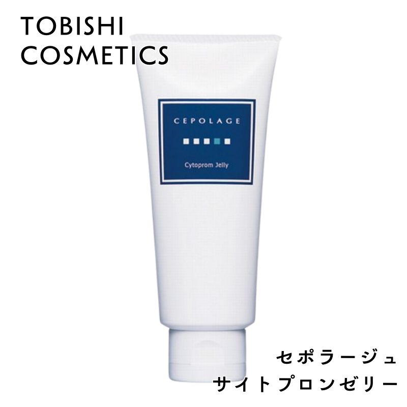 セポラージュ サイトプロンゼリー 100g