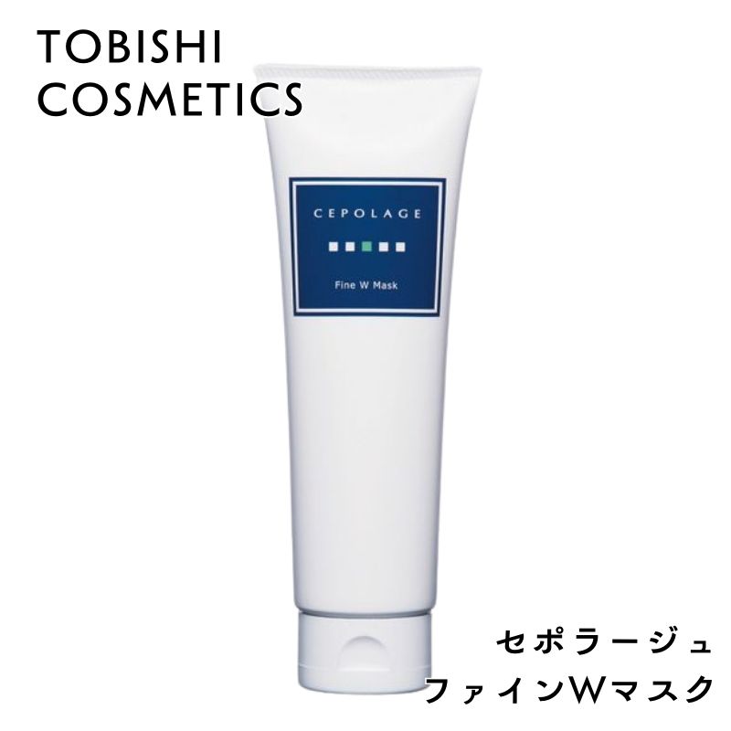セポラージュ ファインWマスク 200g