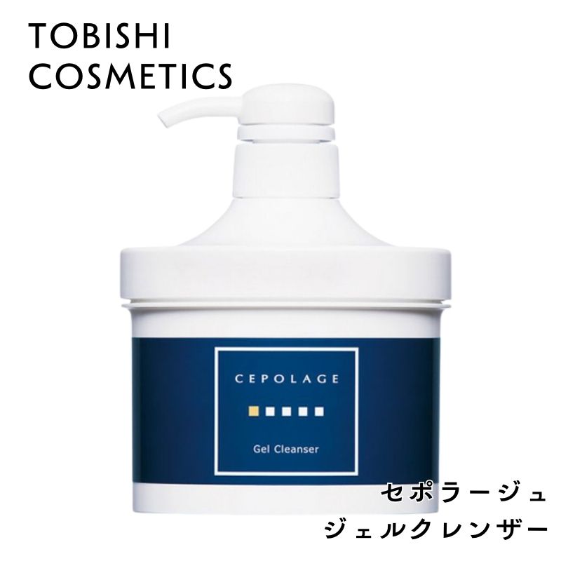セポラージュ ジェルクレンザー 400g