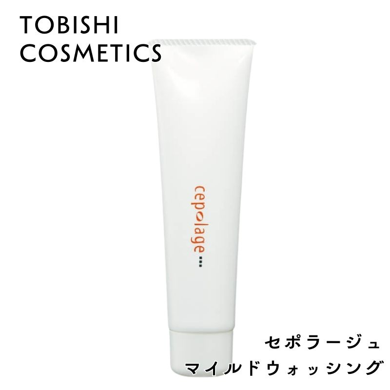 セポラージュ マイルドウォッシング 100g 低刺激 弱酸性