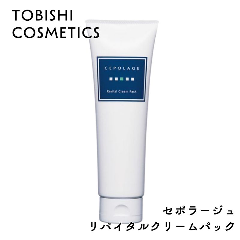 セポラージュ リバイタルクリームパック 200g