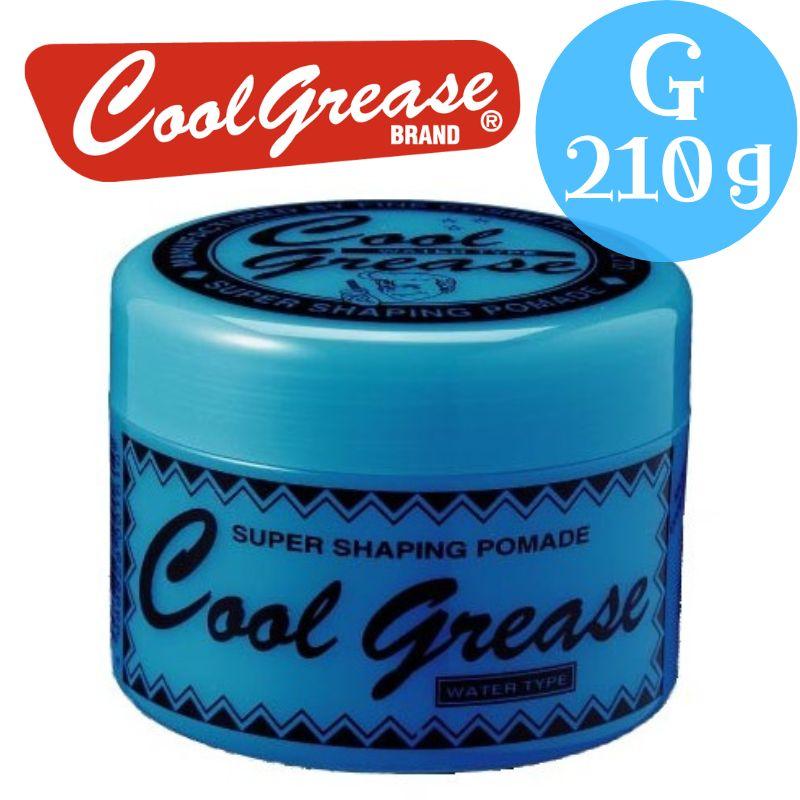 阪本高生堂 クールグリースG 210g ハード ライムの香り ヘアアレンジ ワックス ポマード グリース スタイリング剤 メンズ 短髪 ツーブロック 理髪店 バーバー
