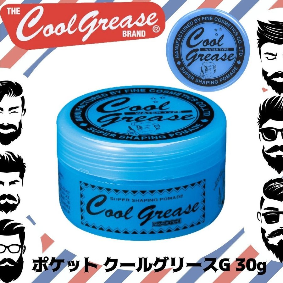 クールグリースG　30g　ヘアワックス　大人気のスタイリング剤　阪本高生堂