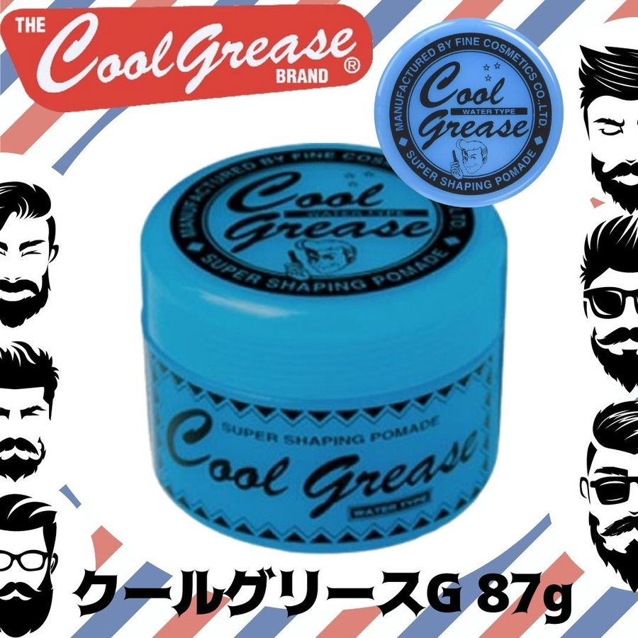 阪本高生堂 クールグリースG 87g ハード ライムの香り スタイリング剤 メンズ 短髪 ツーブロック 理髪店 バーバー