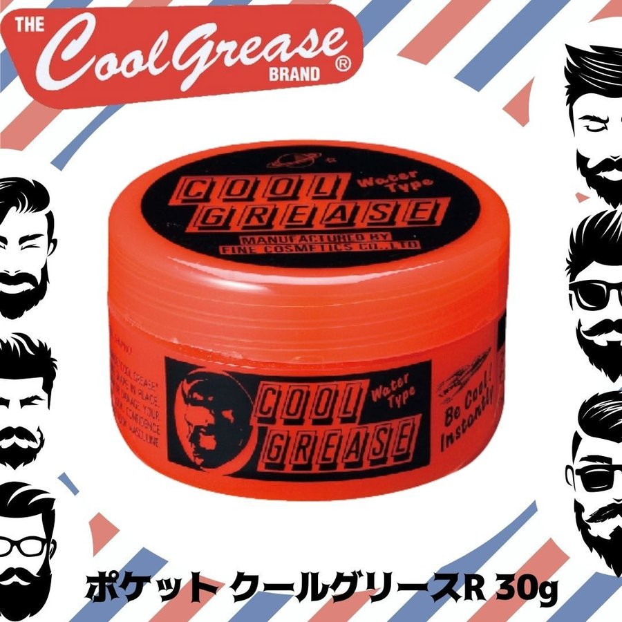 クールグリース R 30g スーパーハード 阪本高生堂 （ワックス・ポマード）  持ち運びに便利なポケットサイズ